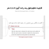 بند رخت دیواری هتلی استیل مدل HS-591 برند هایشن