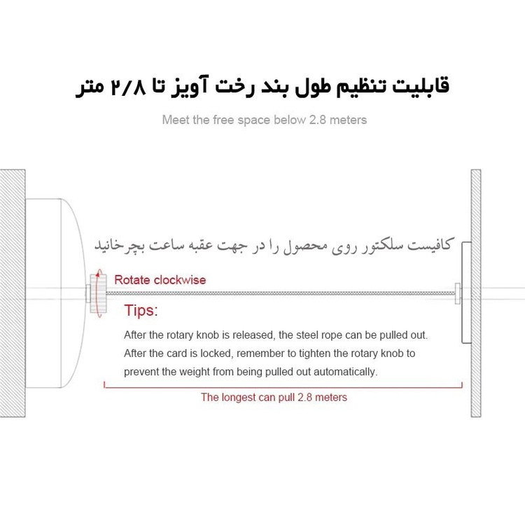بند رخت دیواری هتلی استیل مدل HS-591 برند هایشن