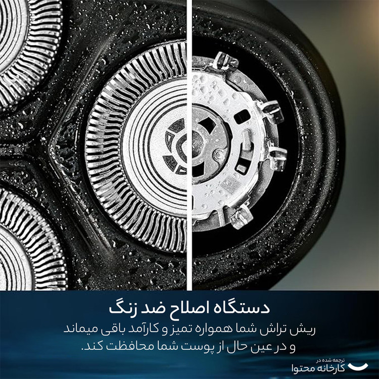 ماشین اصلاح موی صورت فیلیپس مدل X3063 با 3 تیغه استیل ضد زنگ، طراحی ارگونومیک و ضد آب، شارژ سریع 5 دقیقهای و استفاده 45 دقیقهای، قابلیت اصلاح خشک و مرطوب زیر دوش