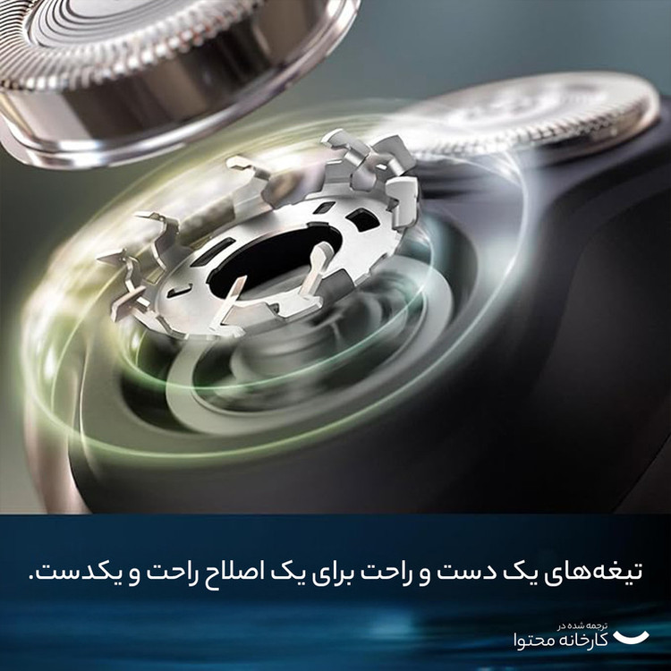 ماشین اصلاح موی صورت فیلیپس مدل X3063 با 3 تیغه استیل ضد زنگ، طراحی ارگونومیک و ضد آب، شارژ سریع 5 دقیقهای و استفاده 45 دقیقهای، قابلیت اصلاح خشک و مرطوب زیر دوش