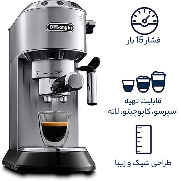 اسپرسو ساز 1100 میلیلیتر دلونگی مدل EC685